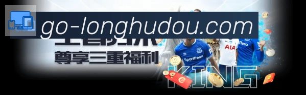 多端互动